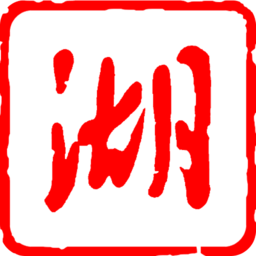 湖北日报电子版最新版下载(湖北日报app官方下载)