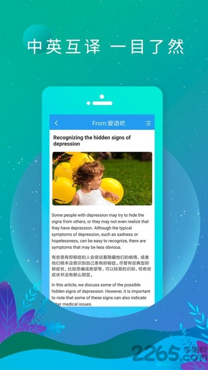 bbc新闻app v6.6.0805 安卓版 0