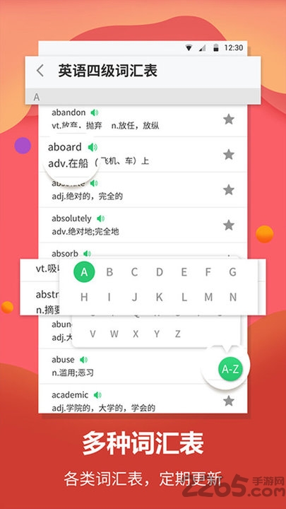 中英在线互译软件 v1.0.2 安卓版 0