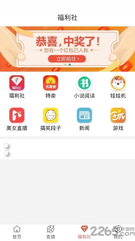 共享影视2.06版本 v2.06 安卓最新版 1