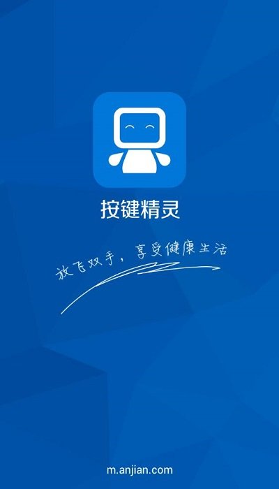 屏幕连点器安卓手机版(按键精灵) v3.3.6 安卓root版 0