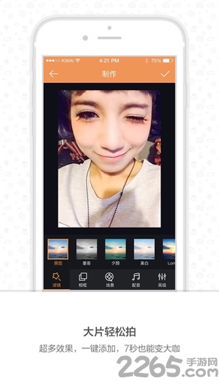 gif快手手机版最新版 v10.10.20.28422 安卓版 2