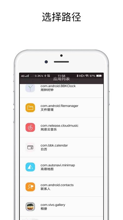 sky影视捷径最新版软件