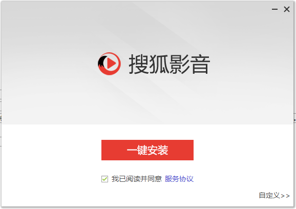 搜狐视频pc版下载