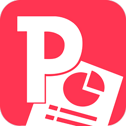 ppt免费版下载(ppt软件官方下载)