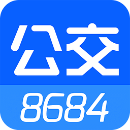 8684实时公交app下载v15.3.38安卓最新版(8684公交查询手机版下载)