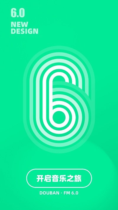 豆瓣说手机版 v6.0.23 安卓最新版 0