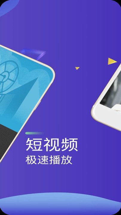高清播放器app v4.7 安卓版 1