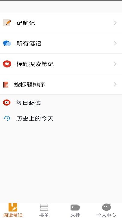 努努看书手机版 v1.1 安卓版 2