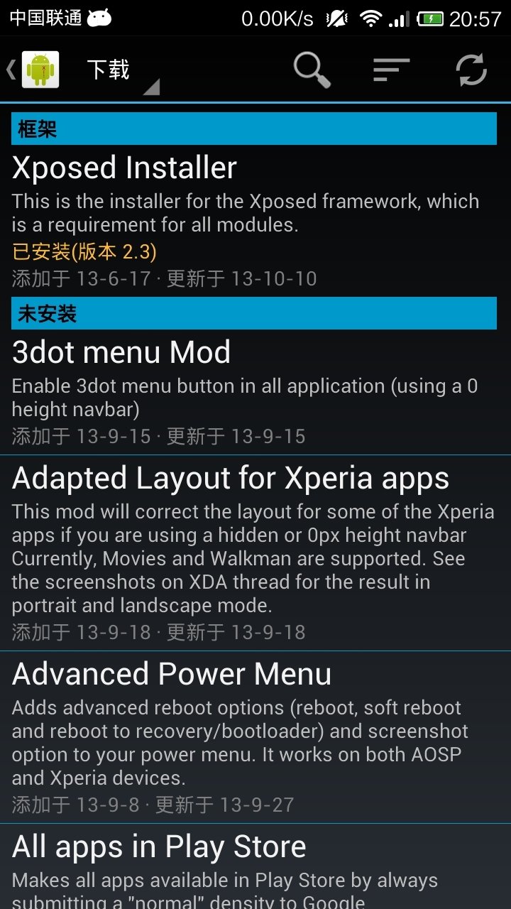 xposed框架免root版本(VirtualXposed) v3.1.1 汉化安卓版 0