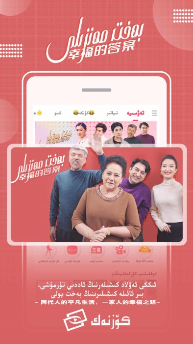 koznak tv电视版 v9.9.1 安卓免费版 1