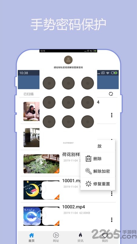 先锋影音手机app v5.9.8 官方安卓版 0