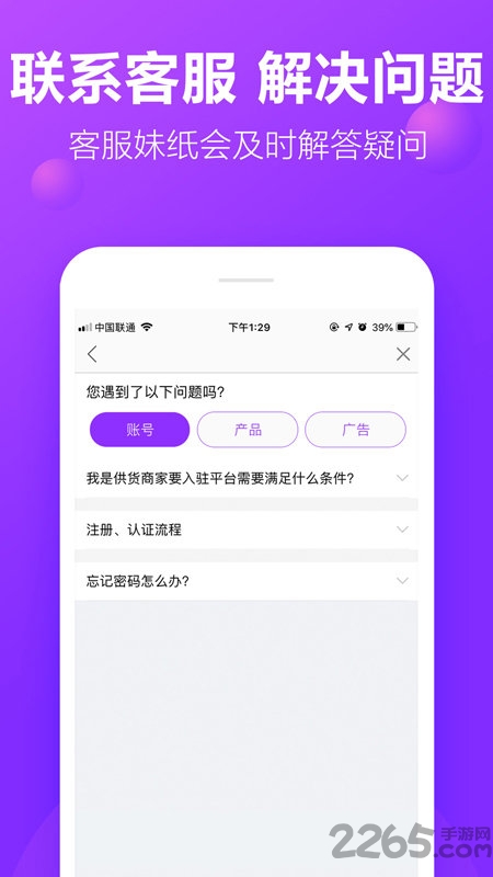 包牛牛包包货源网 v2.3.4 安卓版 2
