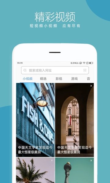 绿茶浏览器最新版本 v8.5.6.0 安卓官方版 2