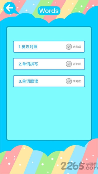 新理念fun学网 v1.3 安卓登录版 3