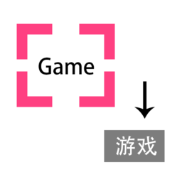 游戏翻译助手app下载(游戏翻译助手下载安装最新版本)