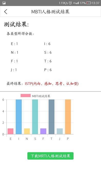 tas智能教学与就业平台app v2.3.6 安卓版 2