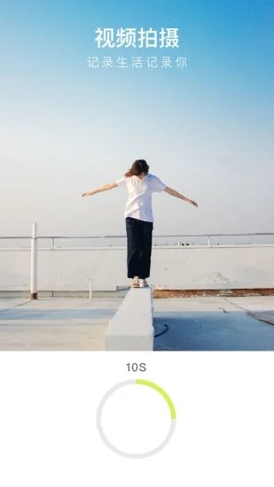 万能相机app v2.8.1 安卓版 1