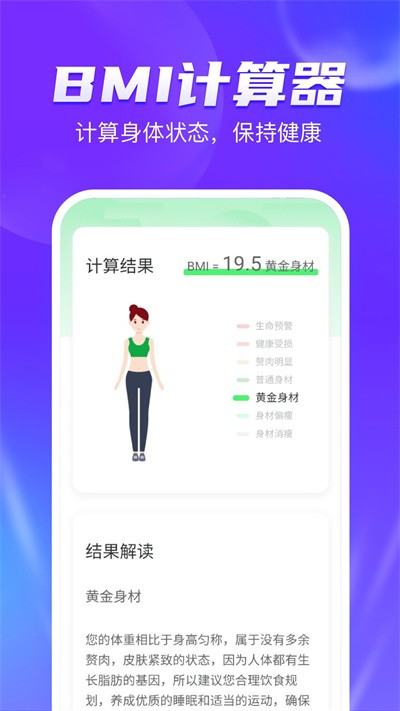 奇迹宝盒app下载