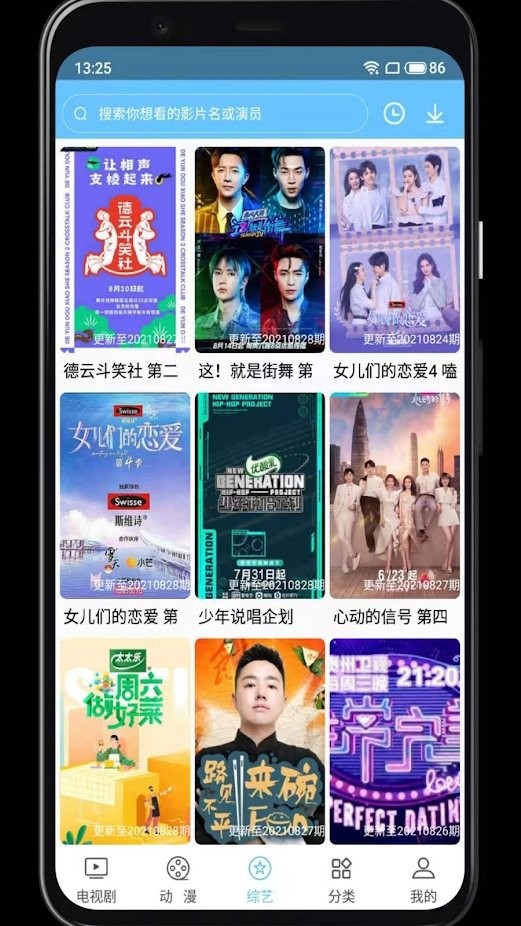开心影视app v1.0.2 安卓免费版 1