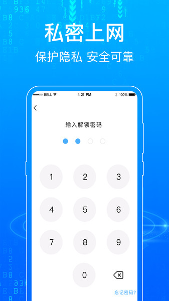 一点浏览器手机版 v6.6.38 安卓版 2