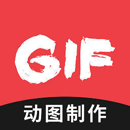 动图gif编辑器手机软件下载(动图gif编辑器app下载