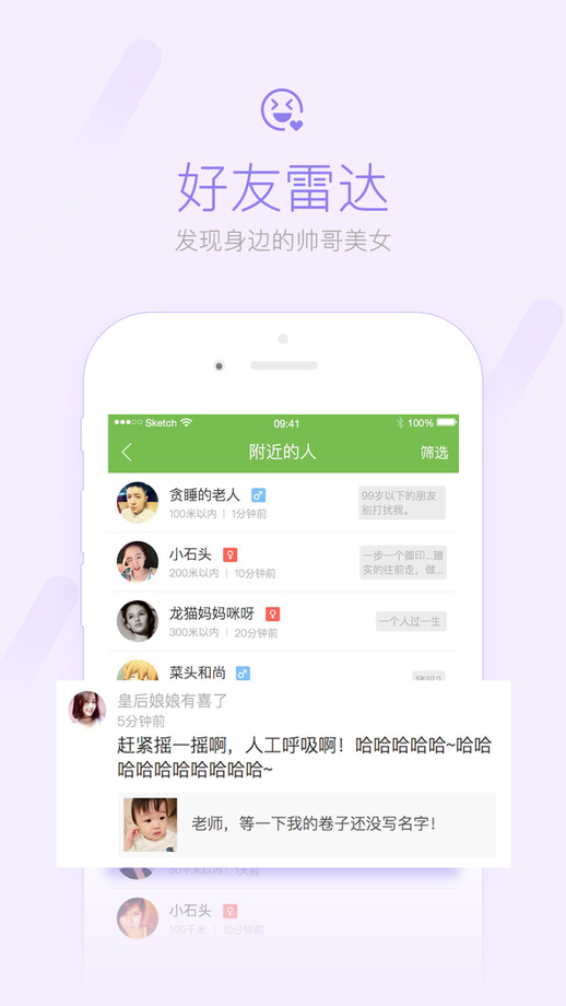 咸鱼网手机网页版 v4.2.5 安卓版 0