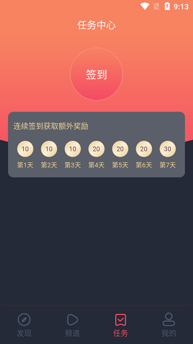 完美看看app v1.1.0.4 安卓版 0