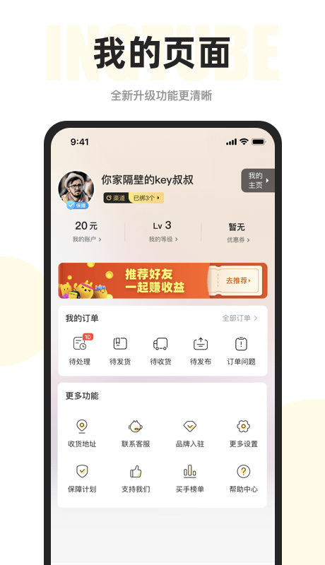 映兔app手机版 v6.4.0 安卓最新版 2