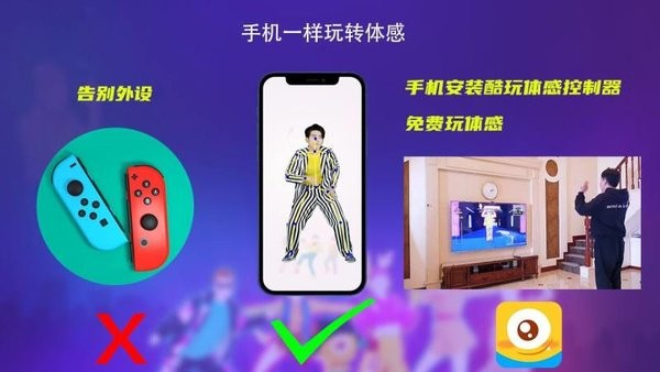 热舞型动app v1.2.5.10 安卓官方版 2