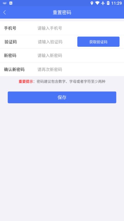 检疫申报管理相对人版下载