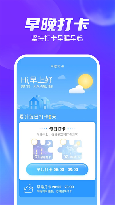 奇迹宝盒手机版 v1.0.1 安卓版 1