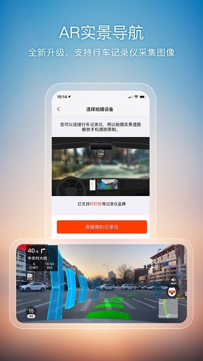 搜狗地图车机版 v10.9.8 官方安卓车镜版 0