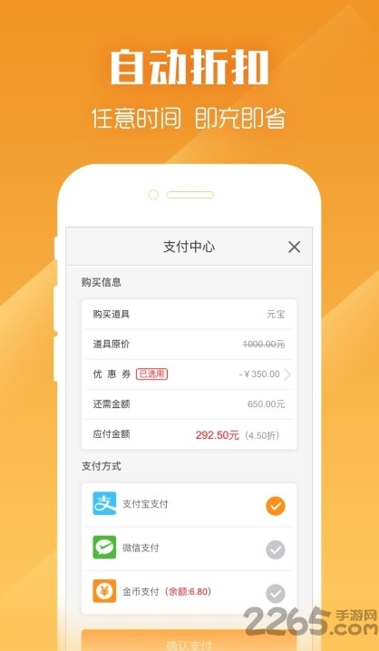 紫霞游戏手机版 v2.0 安卓版 3