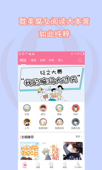 airabc少儿智能编程手机版 v1.12 安卓版 0