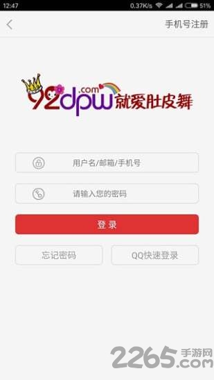 就爱肚皮舞app v2020063001 安卓版 0