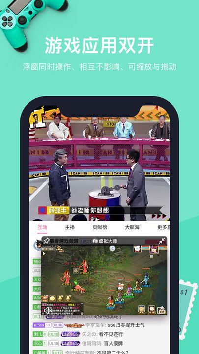 vmos虚拟大师app v1.1.42 安卓官方版 1