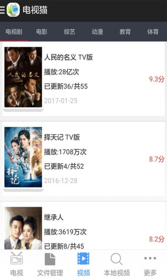 云视听电视猫app v4.1.8 安卓最新版 0