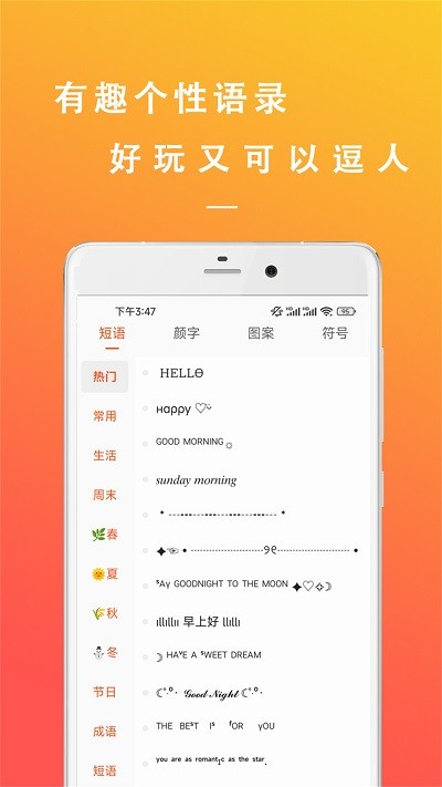 万能文案精灵app v22.11.08 安卓版 2
