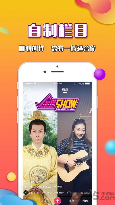 好多视频手机版 v1.10.10 安卓最新版 0