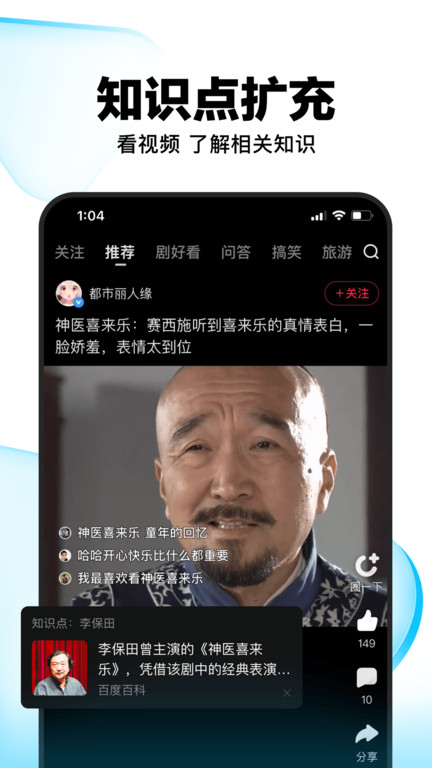 好看视频tv版本 v7.24.0.10 安卓官方版 0