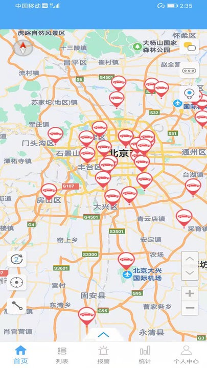 天耀在线软件 v21070501 安卓版 1