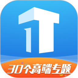 top论坛官方版下载(top论坛网下载app)