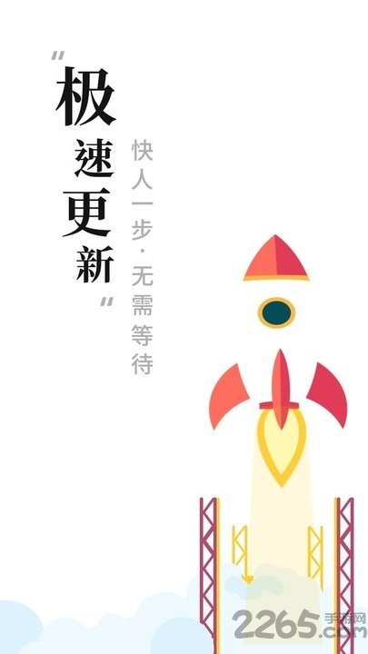 快读全本免费小说阅读器app v1.1.8 安卓版 2