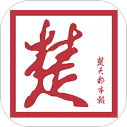 楚天都市报电子版手机版下载(楚天都市报app下载