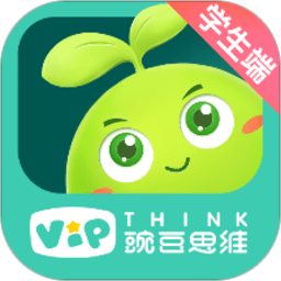 豌豆思维学生端手机端下载(豌豆思维学生客户端下载)