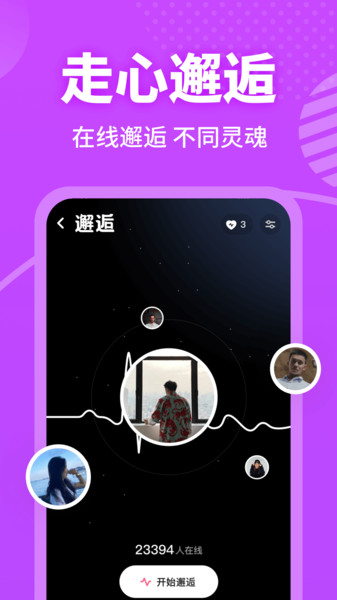 春风十里app v3.5.9 安卓版 0