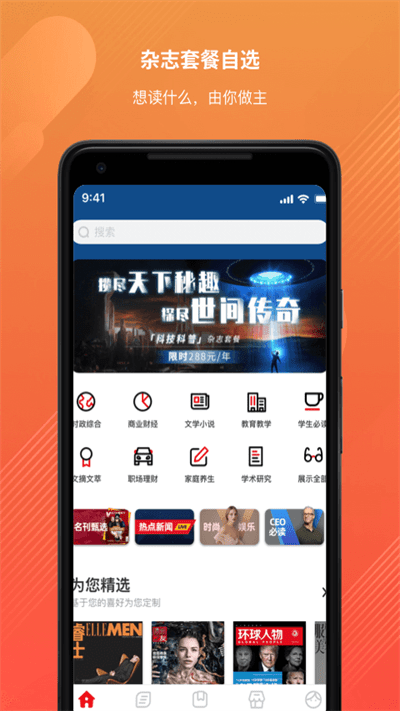 龙源网app v1.1.6 安卓版 0