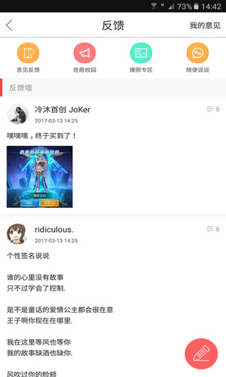 互动作业app正版 v3.28.1 安卓版 1
