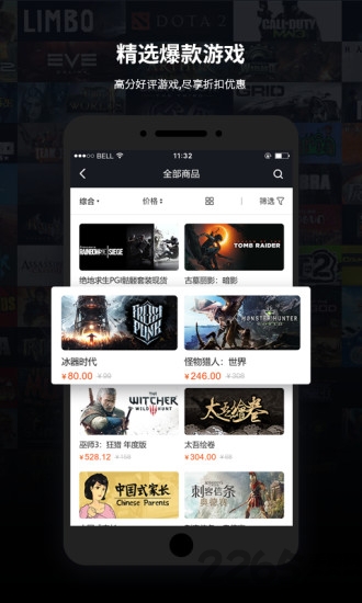 stmbuy电竞饰品交易平台客户端 v2.4.5 安卓版 2